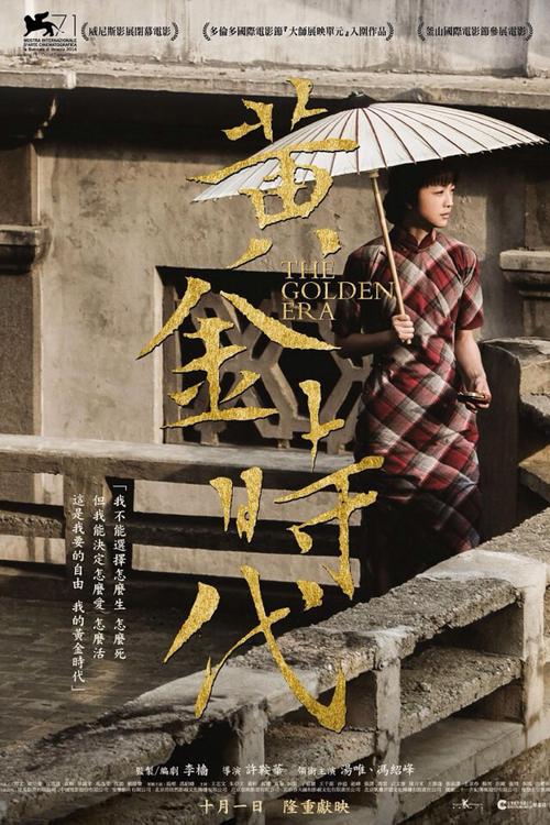 小樽商科大学成绩单